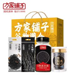 方家铺子 四黑杂粮干货礼盒1280g 黑枸杞黑芝麻有机黑豆黑米员工节日团购送礼礼品 中华老字号