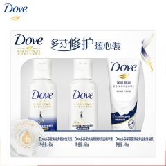 多芬（Dove）密集滋养旅行装50g+50g+45g抵御长期受损