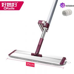 好媳妇 免手洗懒人铝合金平板拖把35CM家用木地板墩布旋转地拖 共2块布