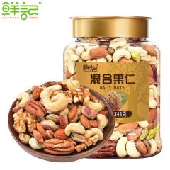 鲜记 混合果仁348g/罐 休闲零食小吃送礼解馋