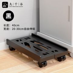 九千谷 台式办公主机托架可移动机箱托盘可伸缩型电脑置物架主机底座可伸缩40cm长 黑色 6875