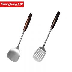上亨（shangheng） 不锈钢煎铲+锅铲实木手柄304食品级煎炒厨具 SHZH-CFGJ001
