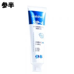 参半（NYSCPS）清新牙膏清凉口腔氨基酸清新口气改善口臭护龈小冰管鲨鱼120g