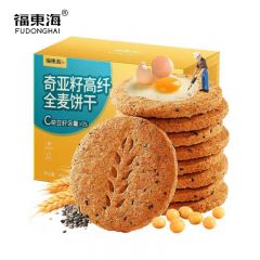 福东海 粗杂粮休闲食品早餐代餐 奇亚籽高纤全麦饼干 450g/盒