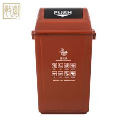 敏胤（MINYIN） 翻盖湿垃圾分类垃圾桶20L
