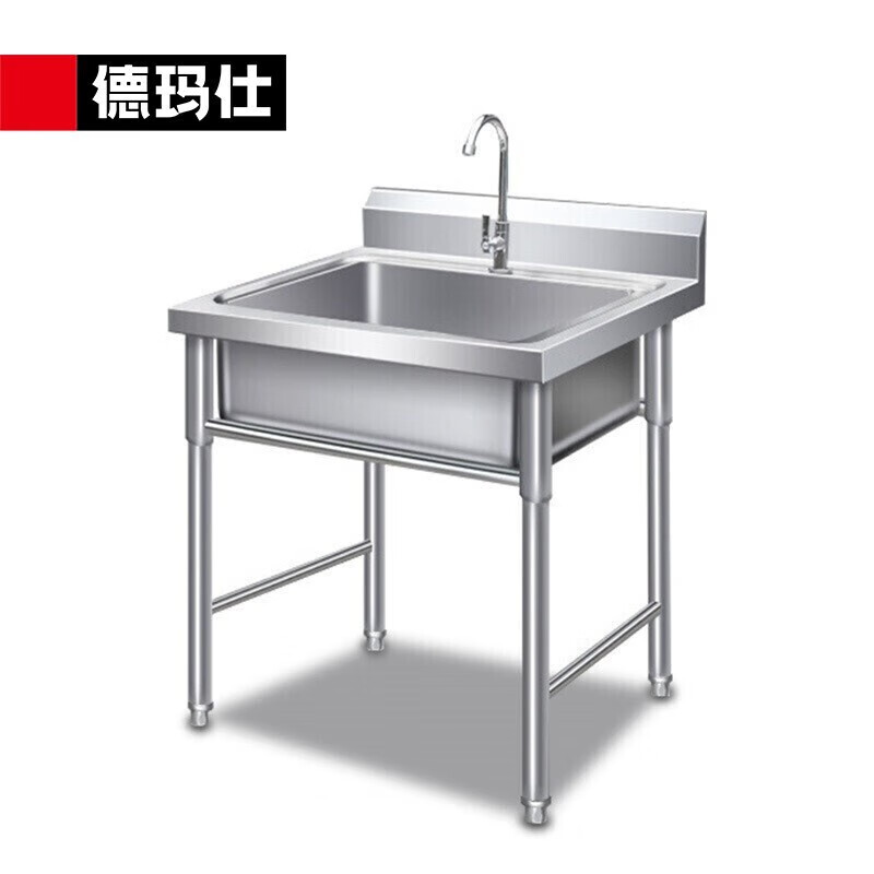 德玛仕（DEMASHI） DMS-SCT07060-1商用不锈钢水槽 洗菜盆洗碗池 单星水池 304不锈钢 700*600*800+150