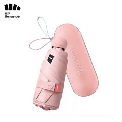 蕉下（beneunder） 胶囊系列黑胶五折伞-腮桃粉