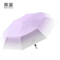 美度（MAYDU） M3037全自动三折雨伞遮阳伞女防晒防紫外线折叠晴雨伞自动渐变8骨熏衣紫