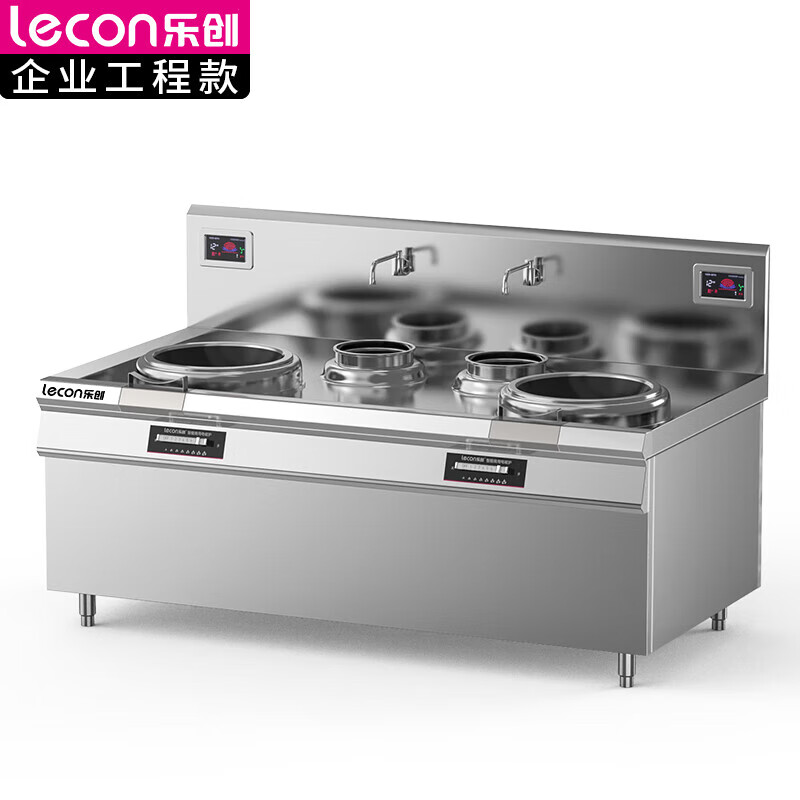 乐创（lecon） 商用电磁炉大功率电灶双头平面爆炒多眼大功率电磁灶 LC-J-APSXC12S
