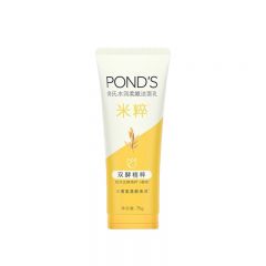 旁氏 焕采净澈系列米粹润泽洁面乳75g温和洁净水润肌肤