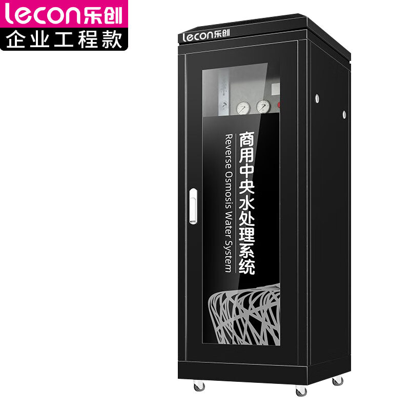 乐创（lecon） 开水器商用烧水器开水机公司工厂学校用饮水机大容量热水箱开水炉 LC-J-AP18284