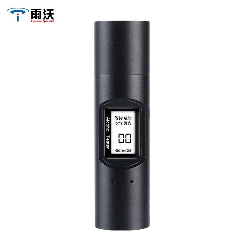 雨沃 AT002标准版酒精测试仪测酒驾吹气式测酒仪查酒驾便携酒精检测