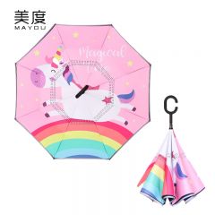 美度（MAYDU） M6016儿童反向伞双层学生雨伞加大加固防风晴雨伞遮阳直杆太阳伞彩虹马