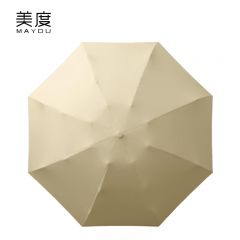美度（MAYDU） M5201五折迷你胶囊伞太阳伞防晒防紫外线遮阳小巧便携两用晴雨伞六骨卡其色