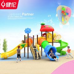 健伦（JEEANLEAN） JL-HTS6 户外滑滑梯儿童幼儿园组合大型室外小区公园游乐场设备