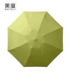 美度（MAYDU） M5201五折迷你胶囊伞太阳伞防晒防紫外线遮阳小巧便携两用晴雨伞六骨抹茶绿