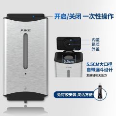艾克（AIKE） 不锈钢感应皂液器洗手液器 AK1206-滴液款1100ML（冰丝银）