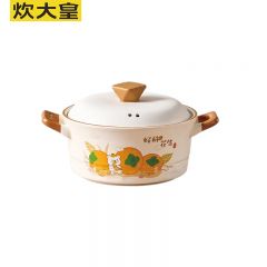 炊大皇（COOKER KING） 好柿花生陶瓷煲 耐高温干烧陶瓷煲 煤气灶专用汤煲 CK73488