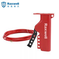 Raxwell 缆绳锁 设备安全锁 缆绳直径5mm长度2m RSSL0062 个