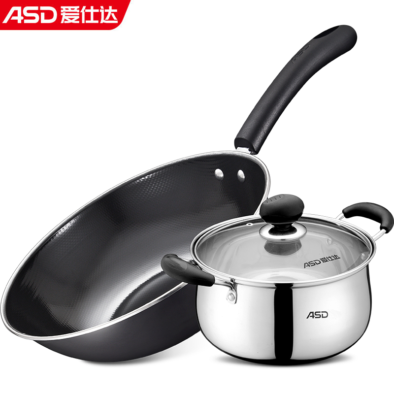 爱仕达（ASD） SN02CT2杰庆两件套 锅具套装 便捷家用汤锅炒锅组合家庭装