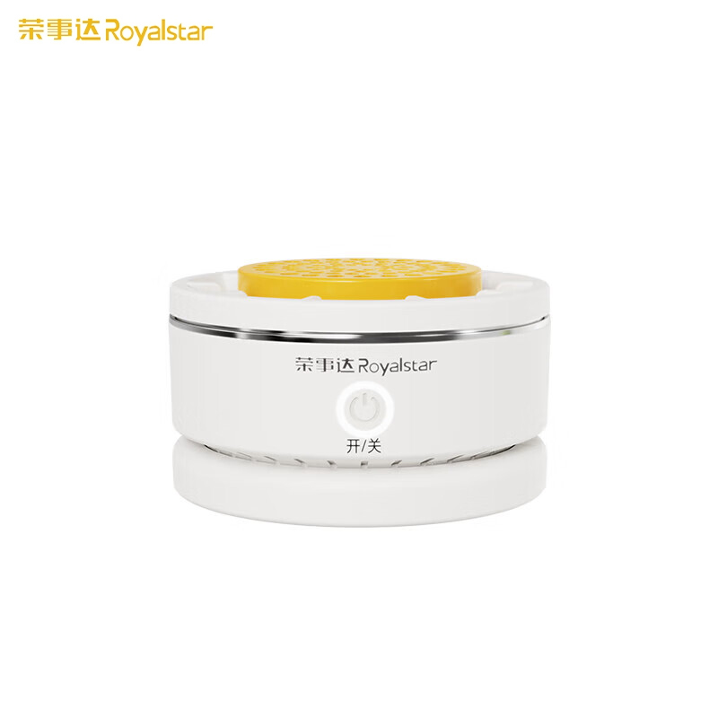 荣事达（Royalstar） RSQ-25SY1果蔬清洗机无线便携式水果蔬菜清洗机家用食材净化机小型全自动清洗蔬菜去农药残留果蔬净化器