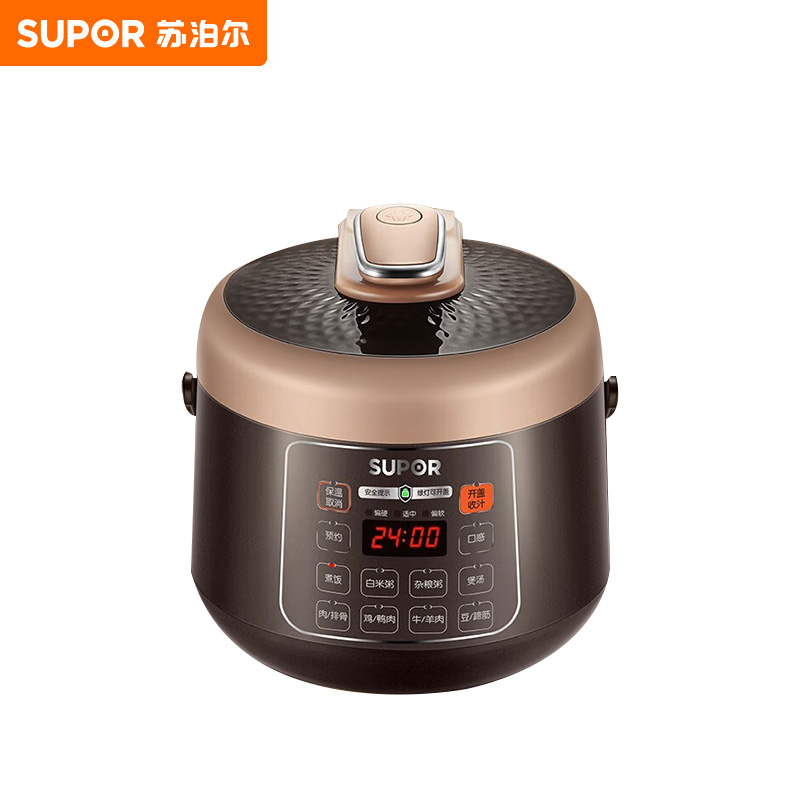 苏泊尔（SUPOR） 电压力锅家用2.5L电高压锅小容量1-2-3人一键排气迷你智能预约煮饭煲汤锅SY-25YC10 咖啡色