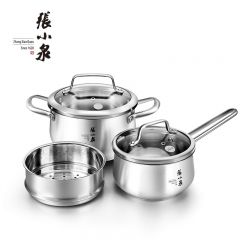 张小泉 宜家不锈钢锅具三件套 C35210100 套