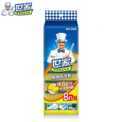 世家  百洁布 8片装厨房去油污刷锅洗碗海绵擦吸水清洁抹布
