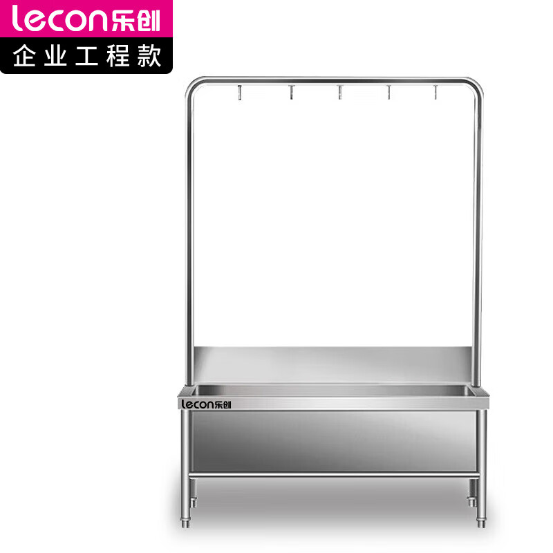 乐创（lecon） LC-J-APTDG120商用拖把池201无磁不锈钢高架子5个挂钩1200*600*1750mm