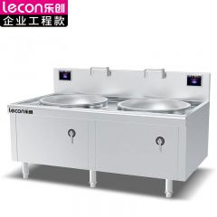乐创（lecon） 商用单头大锅灶大功率炒菜电磁灶 201不锈钢工程款 LC-J-APSC800S20