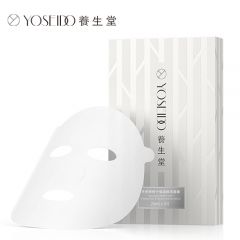 养生堂 天然桦树汁保湿提亮面膜 24ml*5PCS 11150200268 盒