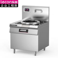 乐创（lecon） 商用电磁炉大功率电灶双头平面爆炒多眼大功率电磁灶 LC-J-APXC12DW