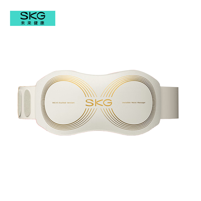 SKG S2132AA 腰部按摩器 腰椎腰肌劳损按摩仪热敷暖宫隐形护腰带K5二代理疗