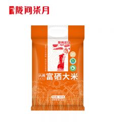 陇间柒月 富硒大米长粒香米 籼米 硒都高山种植 富硒大米 500g