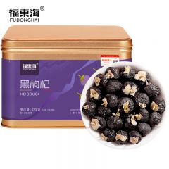 福东海 青海黑枸杞花青素泡水送礼 黑枸杞520g