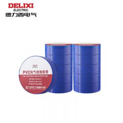 德力西电气 PVC 电气胶带 0.15mm*17 mm*2 0米蓝色