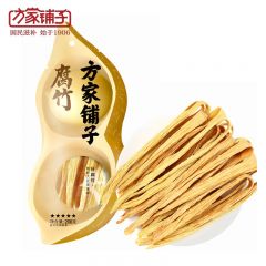 方家铺子 腐竹200g 豆制品原浆腐皮豆味浓干度足火锅食材