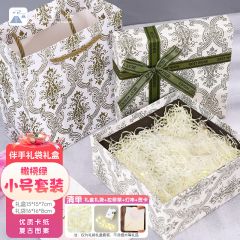 九千谷 礼品盒小号空盒毕业季礼物包装盒送同学老师手提袋 橄榄绿小号礼品盒套装