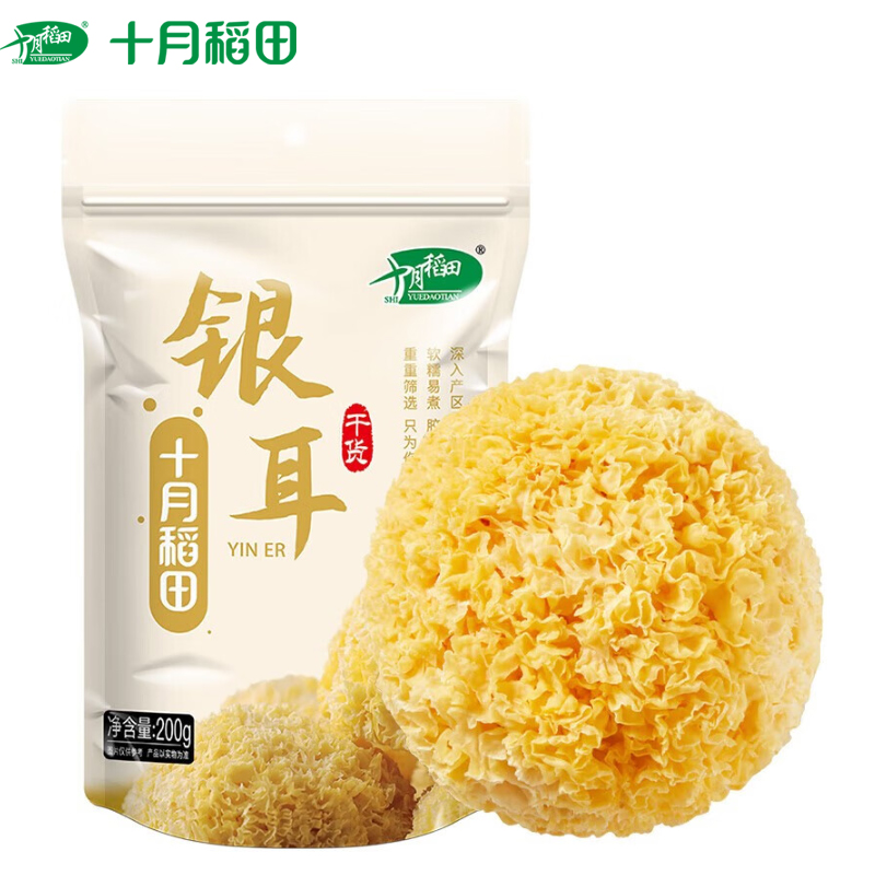十月稻田 干货银耳糯耳枸杞莲子粥配料丑耳 银耳200g