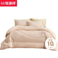 恒源祥 HYX457BZ糯感鲜豆大豆被双人加厚保暖春秋被亲肤床品糯粉色6斤220*240cm