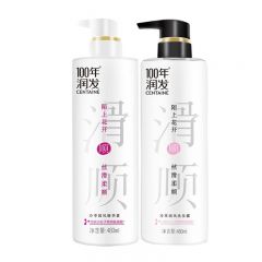 100年润发 冷萃国风洗发露(陌上花开)480ml+100年润发冷萃国风精华素(陌上花开)480ml