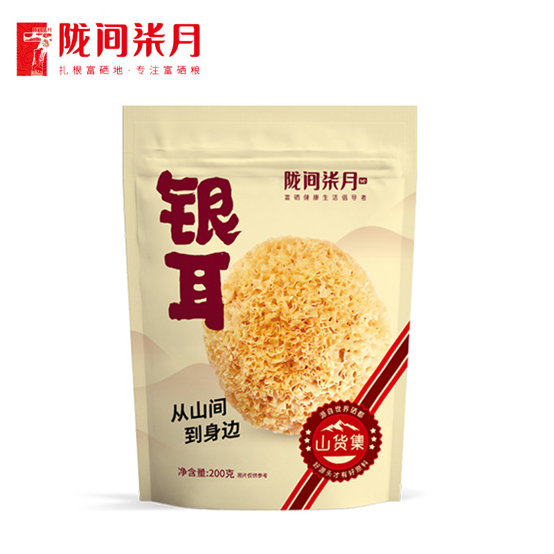 陇间柒月 银耳白木耳 食用菌干货 雪耳丑耳 莲子百合羹食材 银耳200g