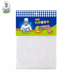 世家  竹纤维洗碗抹布3片装去油污百洁布家用厨房不沾油易清洗洗碗巾