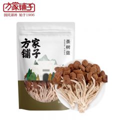 方家铺子 茶树菇120g/袋 江西特产未开伞厚菇 南北干货菌菇煲汤火锅食材