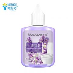 美舒洁  一滴香芬芳马桶厕所消臭卫生间下水管道除臭剂室内去异味持久留香 薰衣草香50ml