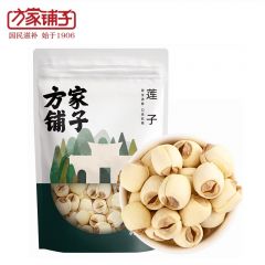 方家铺子 建宁莲子250g 粒大饱满稍煮即糯无需泡发去芯白莲子