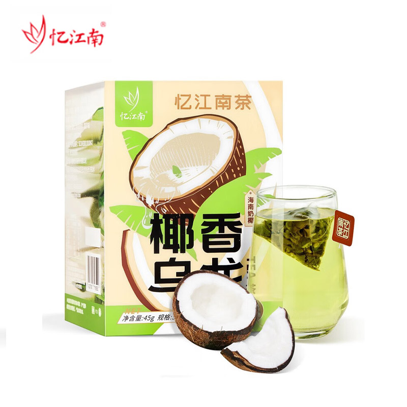 忆江南 椰香乌龙茶奶香椰子泡茶椰果干果粒茶冷泡水果花茶包 椰香乌龙 45g