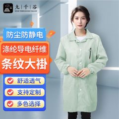 九千谷 防静电衣无尘大褂长款工作服男女防尘车间电子厂防护服可定制 绿色 6XL