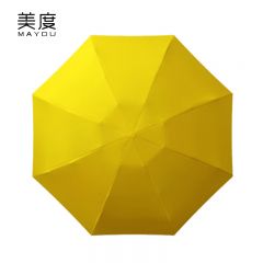 美度（MAYDU） M5201五折迷你胶囊伞太阳伞防晒防紫外线遮阳小巧便携两用晴雨伞六骨蜜柚黄