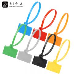 九千谷 标签扎带 网线电线记号牌标签塑料可手写吊牌扎线带园艺标识牌 4*200mm 500条 7色混装
